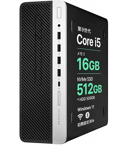 Amazon.co.jp: デスクトップパソコン ProDesk400G6 整備済 第9世代 i5